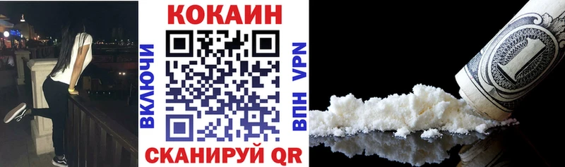 COCAIN Перу  Котово 