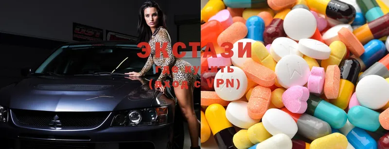 Ecstasy DUBAI  купить наркоту  Котово 