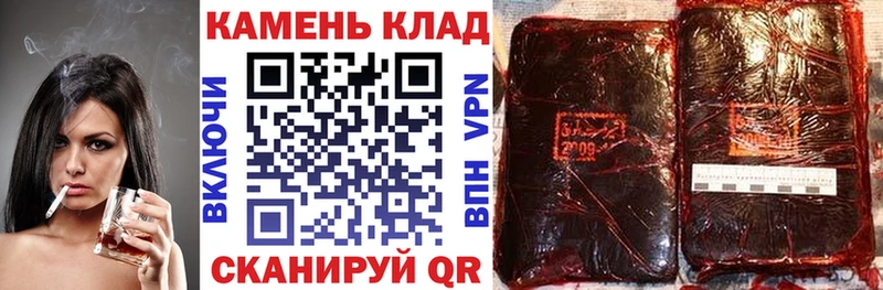купить   Котово  Гашиш индика сатива 