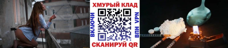 Героин гречка  нарко площадка официальный сайт  Котово 