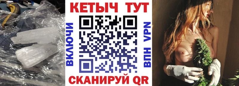 КЕТАМИН VHQ  Котово 