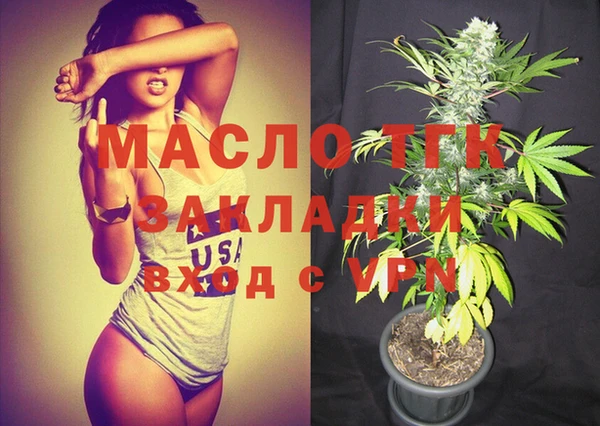 меф VHQ Краснотурьинск