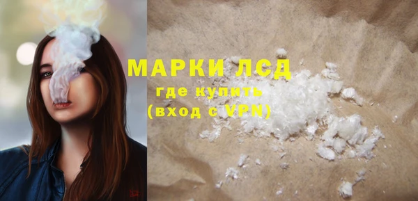 марихуана Коряжма