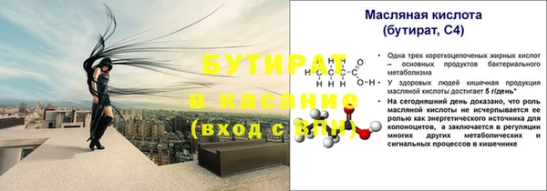 mix Краснослободск