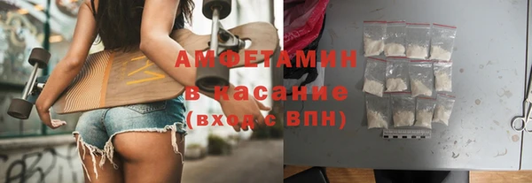 бутират Костерёво