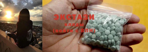 мефедрон мука Сатка