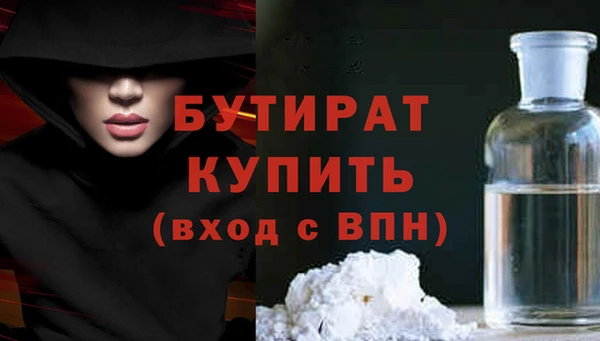 гашишное масло Красноперекопск