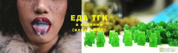 гашишное масло Красноперекопск