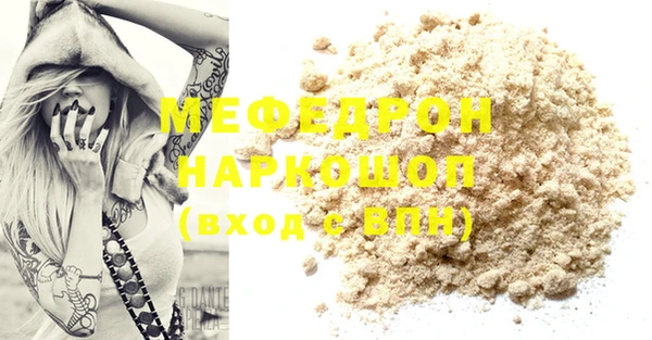 бутират Костерёво