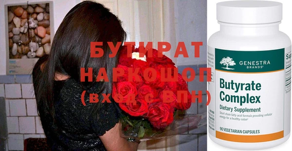 mix Краснослободск