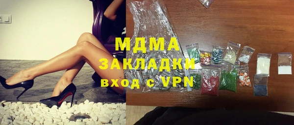гашишное масло Красноперекопск