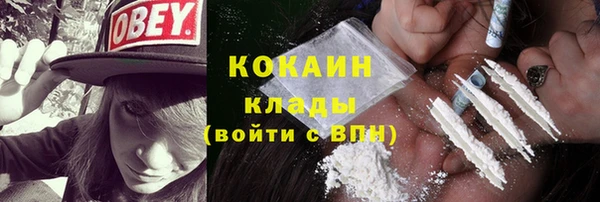 марихуана Коряжма