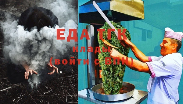 бутират Костерёво