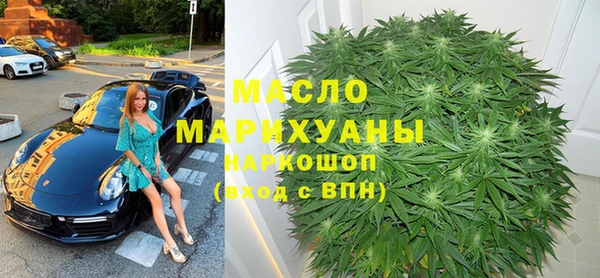 гашишное масло Красноперекопск