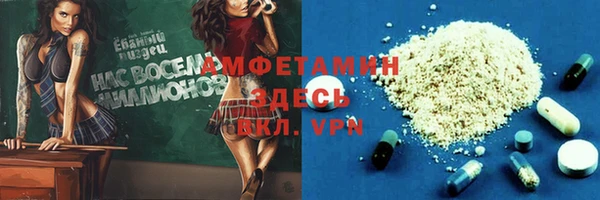 меф VHQ Краснотурьинск