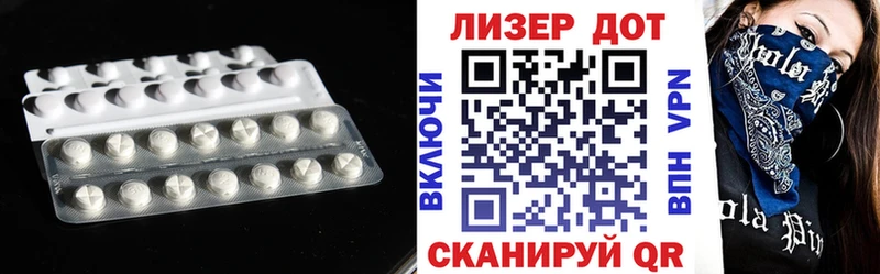 где можно купить наркотик  кракен зеркало  Лсд 25 экстази кислота  Котово 