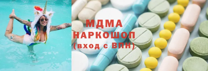 blacksprut сайт  Котово  MDMA молли 