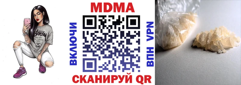 МДМА молли  где купить   Котово 
