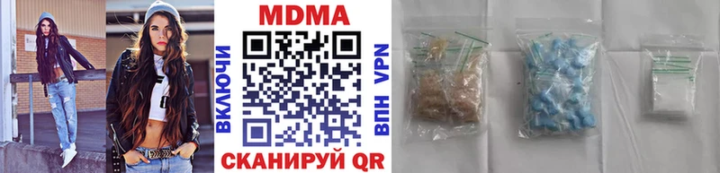 MDMA молли Котово