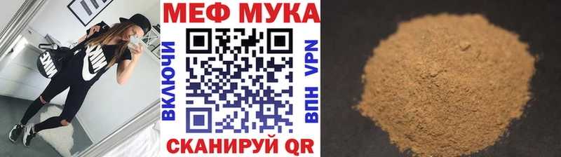 Меф VHQ  Котово 