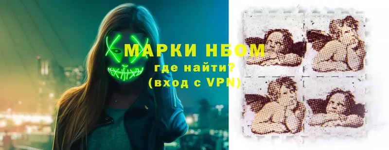 где купить наркоту  Котово  Марки N-bome 1,5мг 