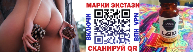 блэк спрут как зайти  Котово  Наркотические марки 1,5мг 