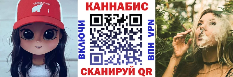 Бошки Шишки марихуана omg рабочий сайт Котово
